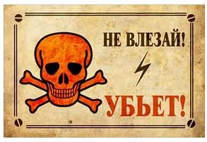 Электрик Витебск